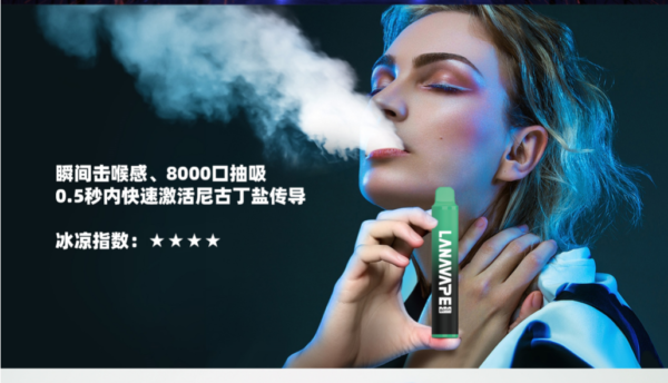 微信图片_20250422000936 LANA ZOLT抛棄式8000口一次性✨可充電🔋超大容量👍時尚單品🔥活動【 8送1】