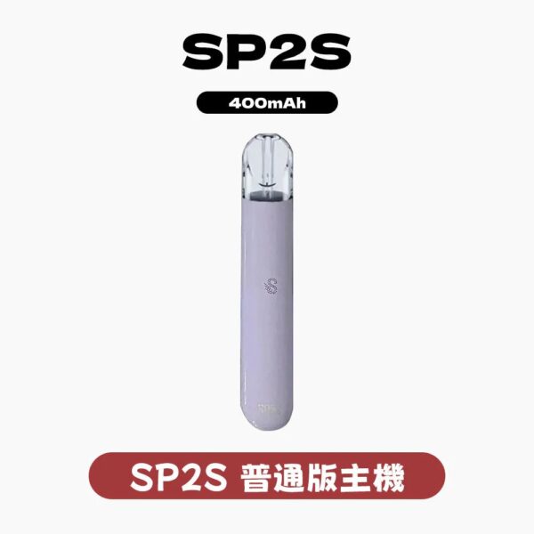 imgi_139_f09ac886e69ac60abe362f7f919395cc SP2S主機一代通用 ✨萬年不敗主機👍店長實測 🔥最耐用 待機時間最長 爆發性更好 ✨爆讚
