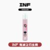 INF無限《鬼滅之刃》主機 💞/專屬動畫熒幕 通用一代煙彈/4色可選