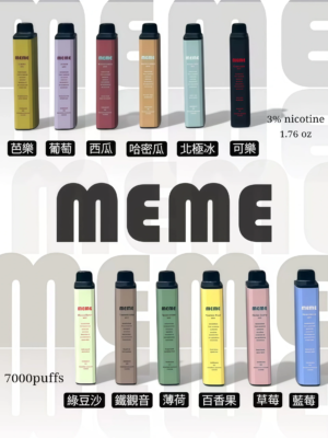 0d1e4e1a-c6e5-423e-a06b-6eb781d0c75a MEME拋棄式 韓國爆款 Threads最火爆產品
