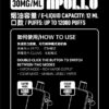 微信图片_20260304231207_2463_662 SP2抛棄式12000口 室内搭飛機專用【 有煙/無煙雙模式可調】 新品上市【滿10送1請備注送的口味】
