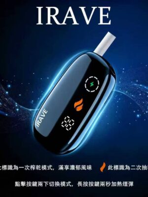 微信图片_20260513142745_7289_278 IRAVE二回機♡TEREA限定專用
